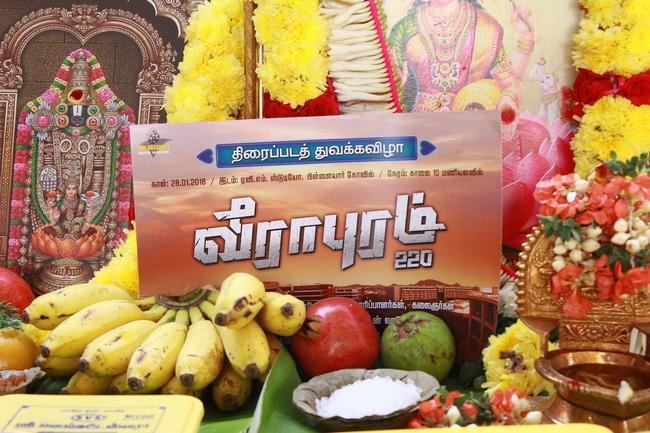 Veerapuram Movie Pooja Stills
